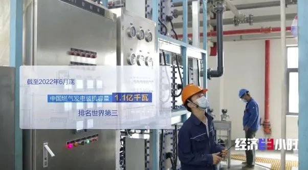 [央视财经] 我国首台！自主研制！这一“争气机”，，，，，正式投入商业运行！-6686体育
