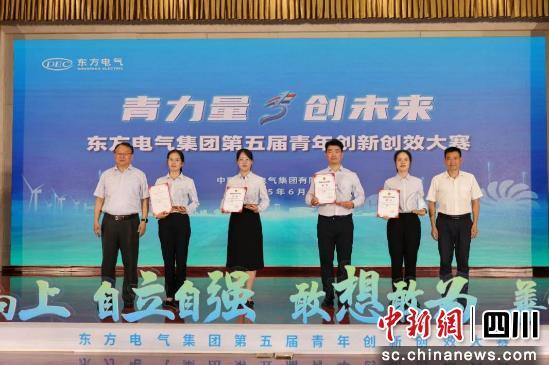 [中新网四川]6686体育电气集团第五届青年立异创效大赛决赛在蓉举行-6686体育