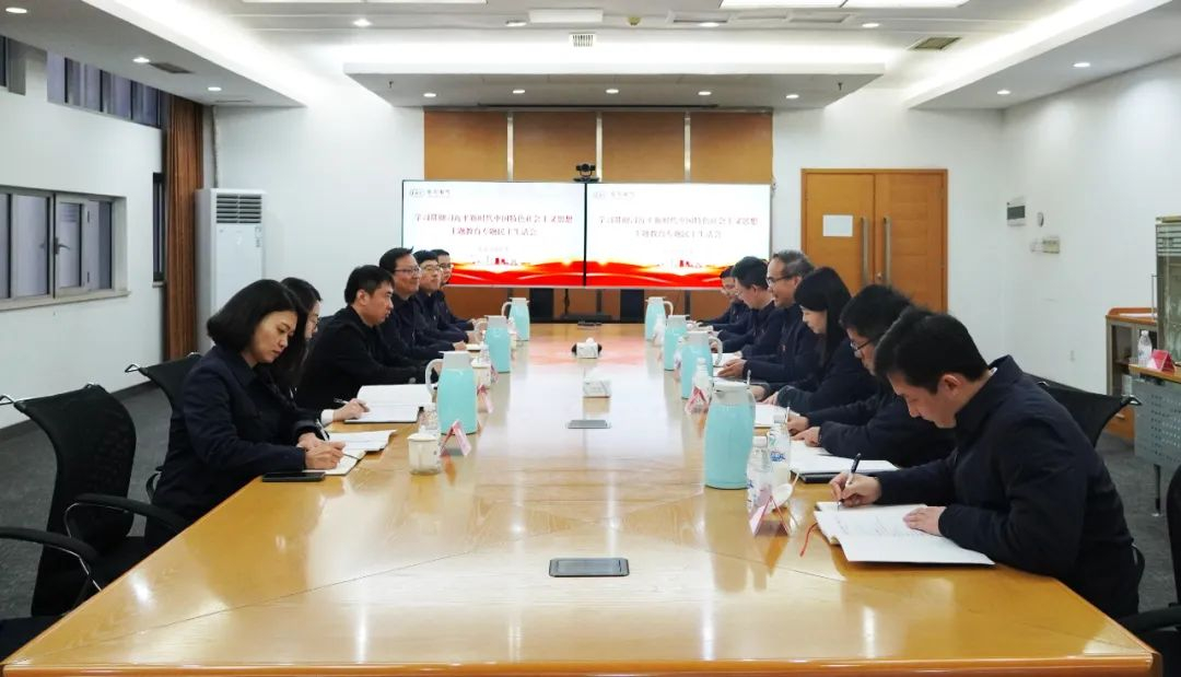 【6686体育要闻】主题教育中央第二十一巡回指导组赴6686体育电气集团所属6686体育氢能指导专题民主生涯会-6686体育