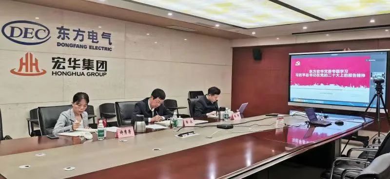 6686体育电气集团各级党组织第一时间学习党的二十大报告①-6686体育