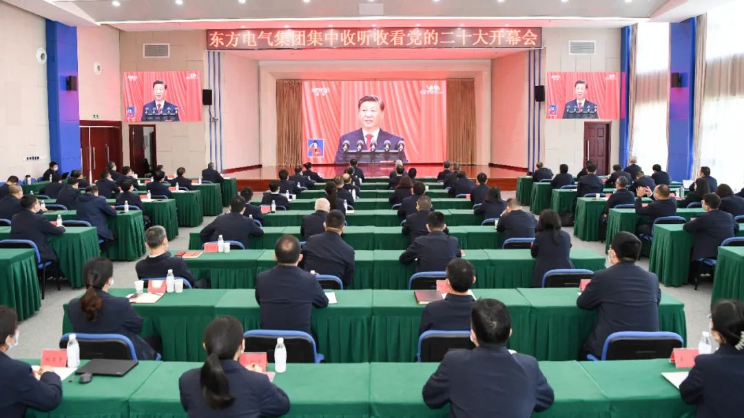 党的二十大报告在6686体育电气集团党员干部职工中引起强烈回声-6686体育