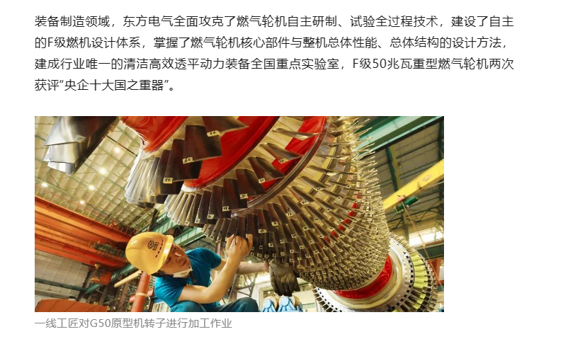 [国资小新]中国品牌日 | 国企探路天下一流品牌建设-6686体育