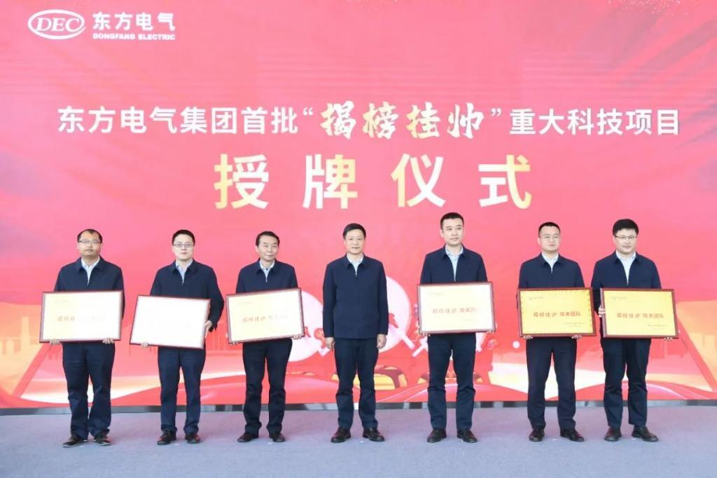 [中国能源新闻网]6686体育电气集团获评中央企业刷新深化提升行动重点使命审核A级企业-6686体育
