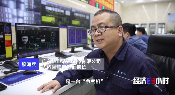 [经济半小时]13年磨一剑，，，G50重型燃机成为“争气机”摘取装备制造业“皇冠上的明珠”-6686体育