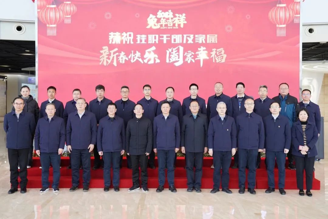 6686体育电气集团召开2023年第一次振兴帮扶事情向导小组会暨挂职干部座谈会-6686体育