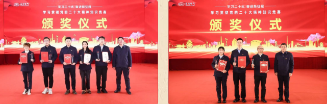 6686体育电气集团学习贯彻党的二十大精神知识竞赛乐成举行-6686体育