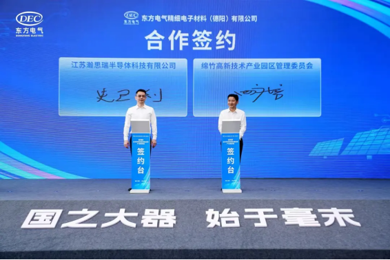 6686体育精材投产起航！-6686体育