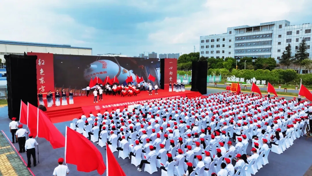 6686体育电气集团东汽精神研究会召开2024年度事情会暨新时代东汽精神的传承与弘扬课题钻研会-6686体育