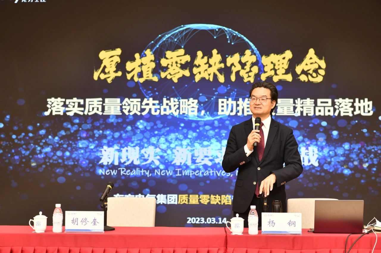 6686体育电气集团开展“贯彻质量强国，，，落实质量领先，，，争创天下一流”专题质量运动-6686体育