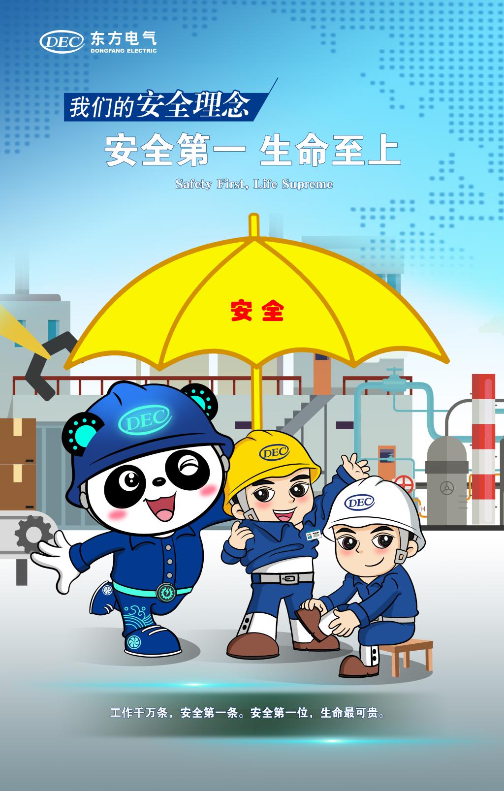6686体育(中国)官方网站