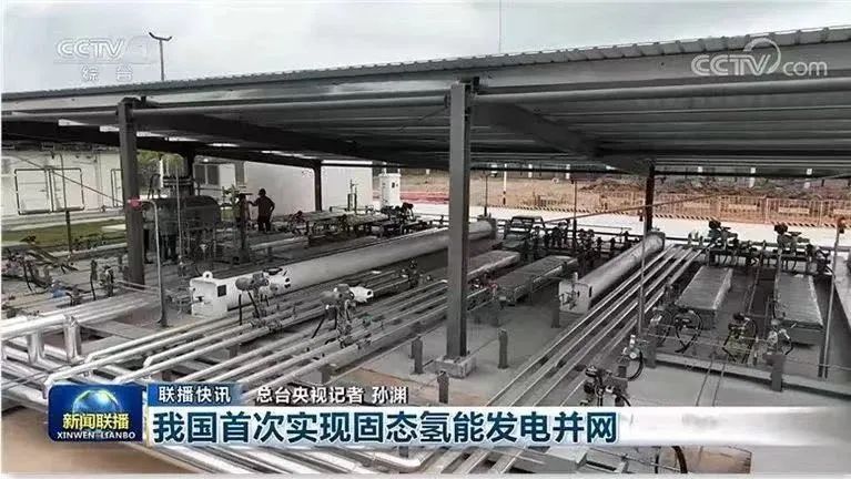 6686体育(中国)官方网站
