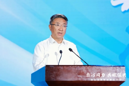 6686体育电气集团联合主理“彝心同力，，，，共赋振兴”购物节运动-6686体育