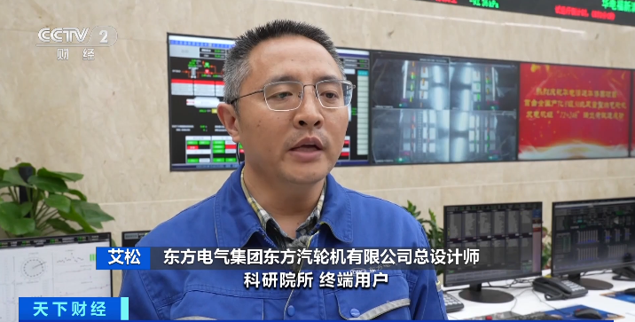 [央视天下财经]代号“G50”，，，，，乐成商用！-6686体育