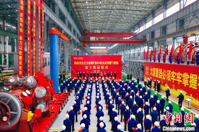 交付发运仪式现场。。。。　6686体育汽轮机有限公司供图