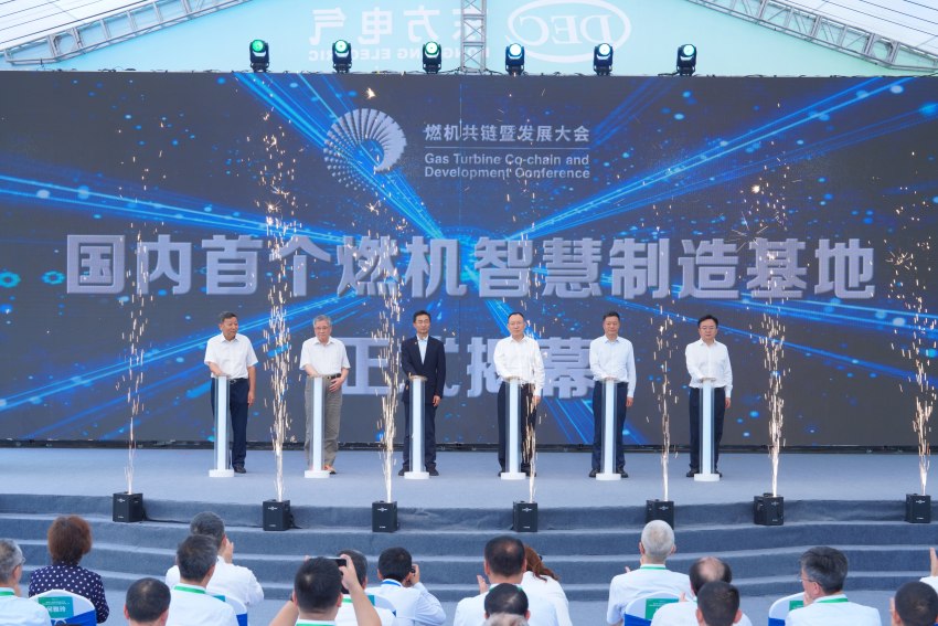 基地揭幕仪式。。。。。6686体育电气集团6686体育汽轮机有限公司供图