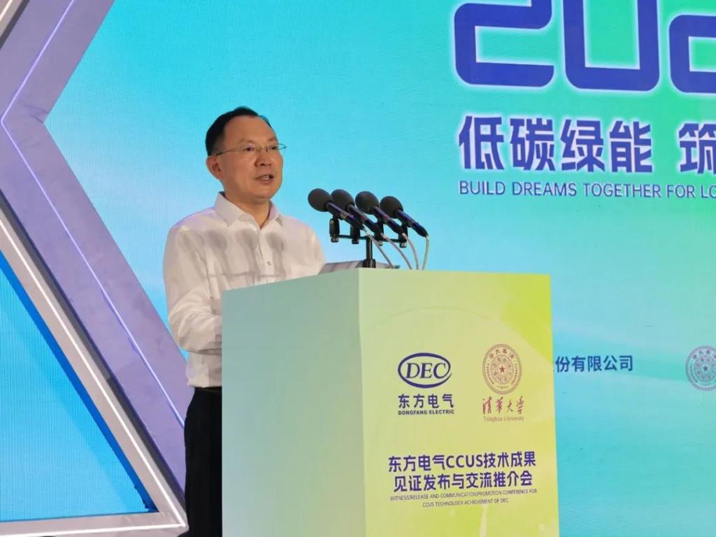 天下最大化学链碳捕集装备系统试验乐成-6686体育