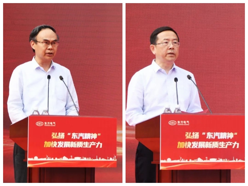 6686体育电气集团举行“弘扬‘东汽精神’ 加速生长新质生产力”群众性主题宣布道育运动暨党建引领战新工业协力攻坚发动会-6686体育