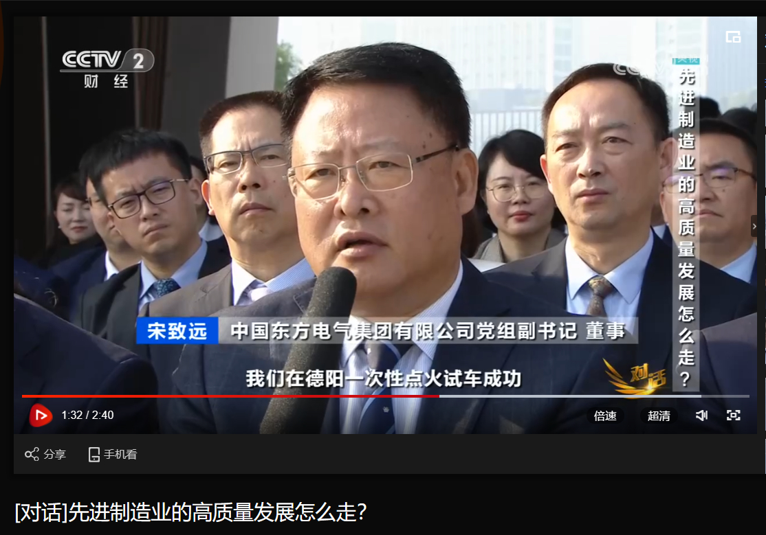 [央视对话]先进制造业的高质量生长怎么走？？？？？？-6686体育