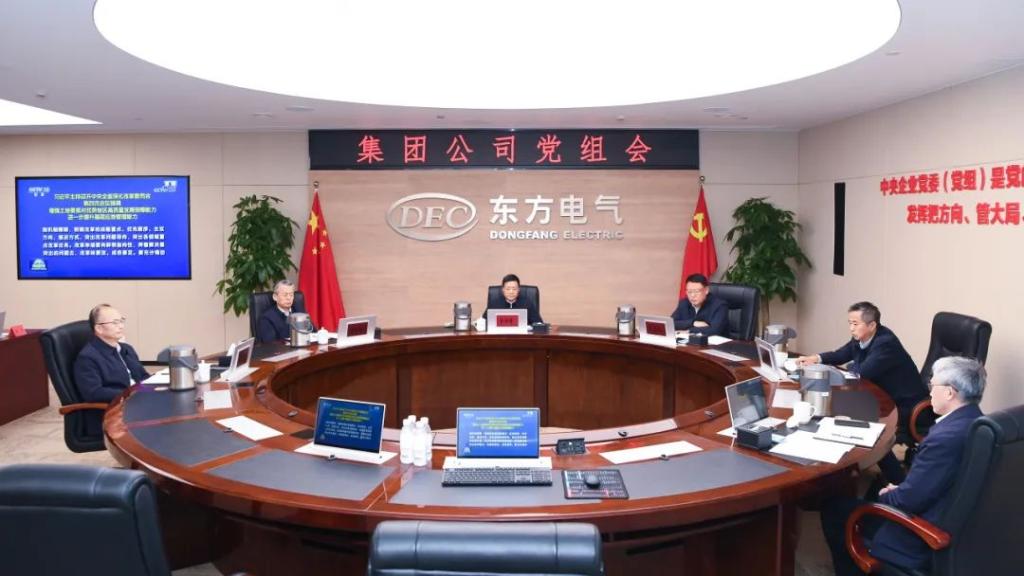 6686体育电气集团党组转达学习习近平总书记近期主要讲话精神-6686体育