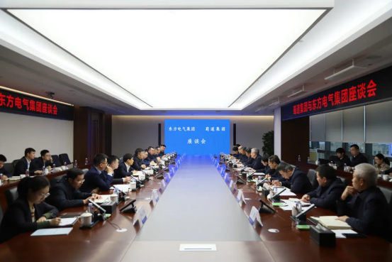 张彦军率队会见蜀道集团-6686体育