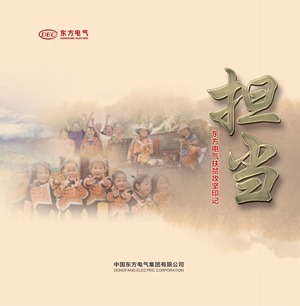 6686体育(中国)官方网站