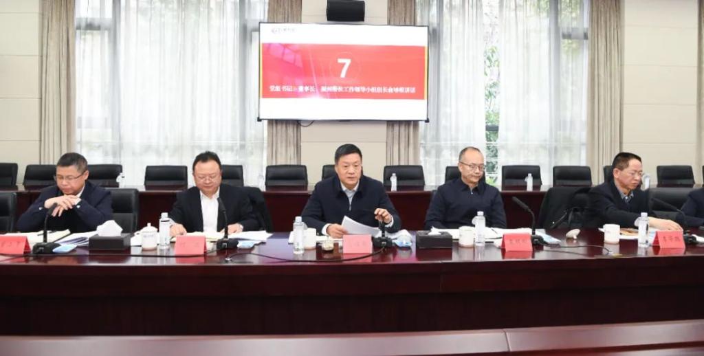 6686体育电气集团召开振兴帮扶事情向导小组会暨挂职干部座谈会-6686体育