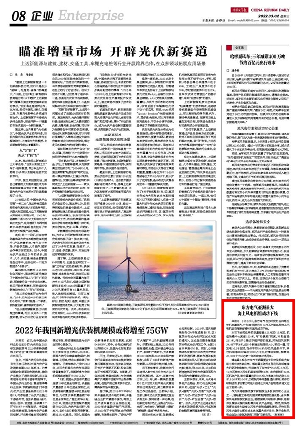 6686体育(中国)官方网站