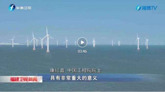 [福州日报]全球首次！就在福州！天下性难题乐成破解！-6686体育
