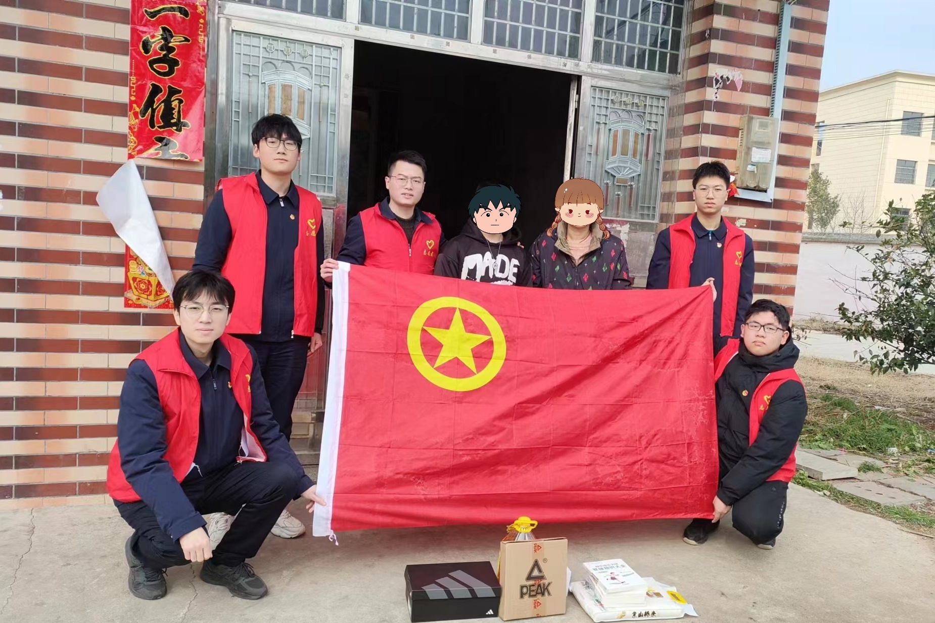 6686体育(中国)官方网站