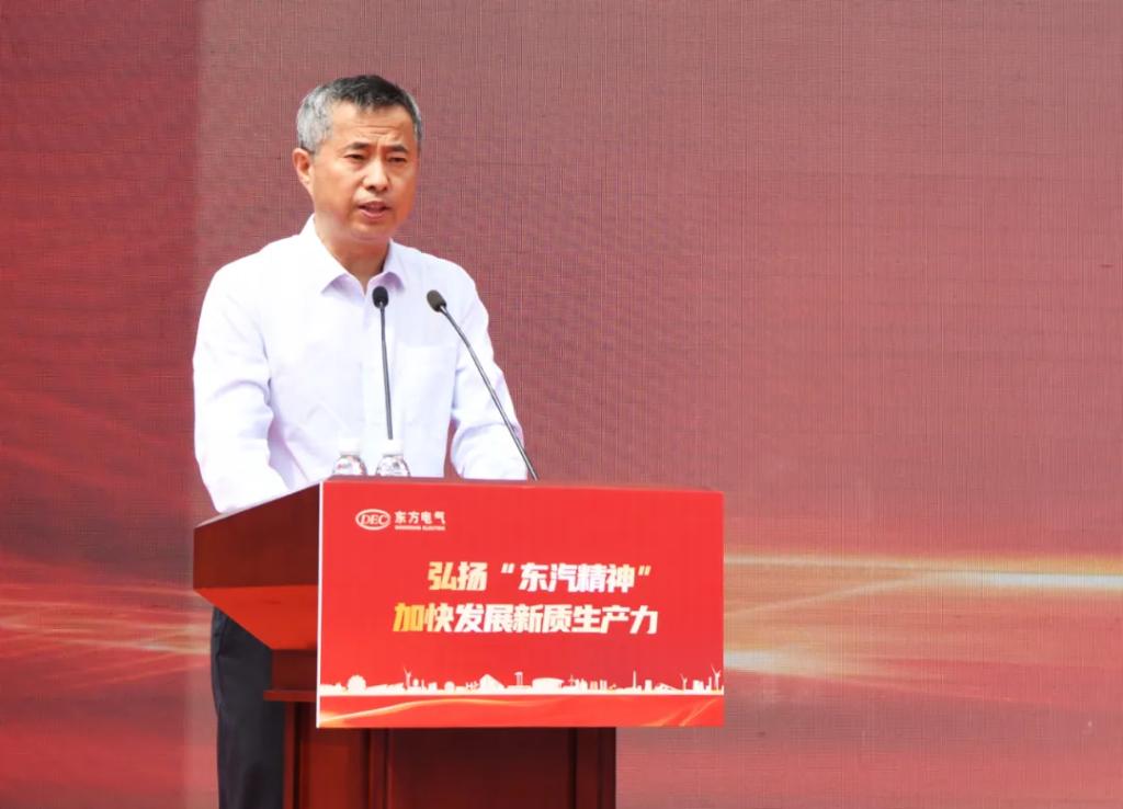 6686体育电气集团举行“弘扬‘东汽精神’ 加速生长新质生产力”群众性主题宣布道育运动暨党建引领战新工业协力攻坚发动会-6686体育