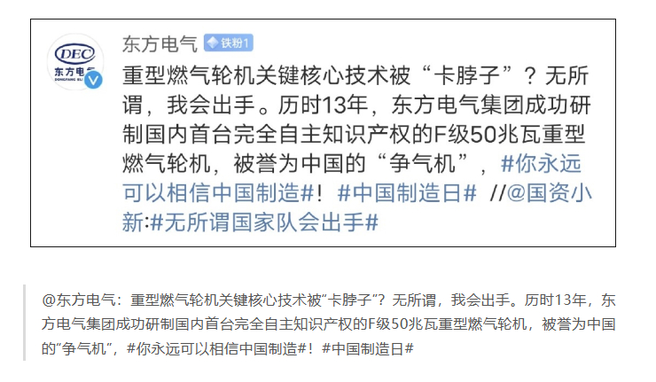 [共青团中央]“无所谓，，我会脱手！”今天，，中国制造蓝V又来排队了……-6686体育