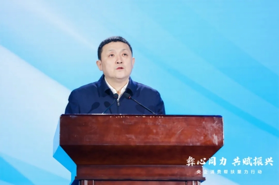 6686体育电气集团联合主理“彝心同力，，，，共赋振兴”购物节运动-6686体育