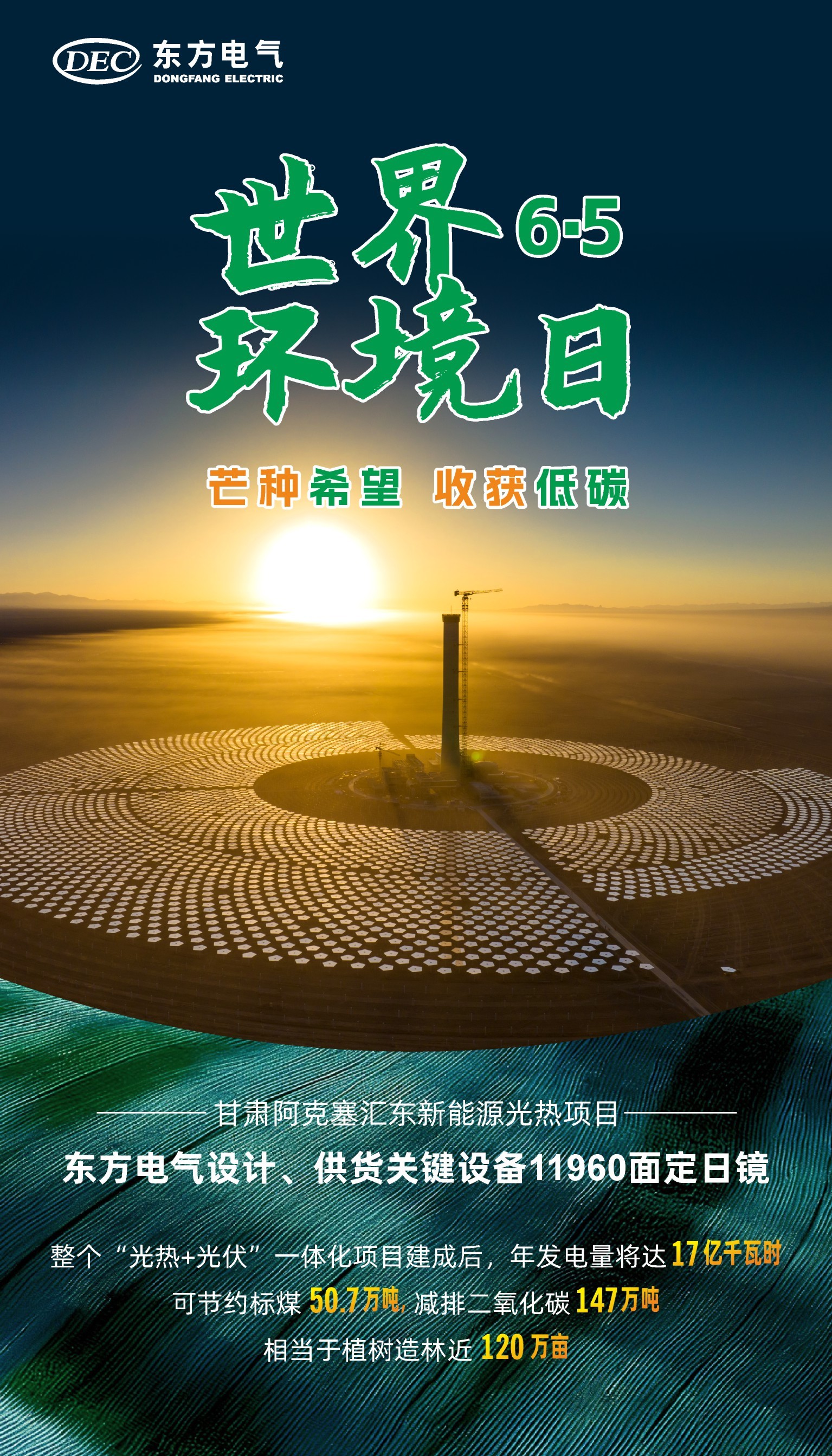 6686体育(中国)官方网站