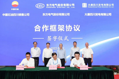 6686体育(中国)官方网站