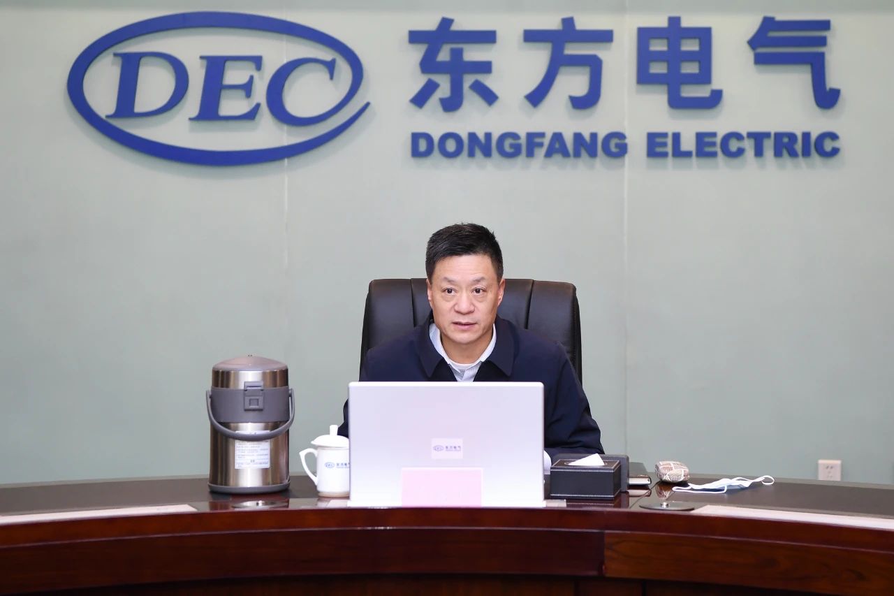 6686体育电气集团召开周全深化刷新向导小组2022年第4次聚会-6686体育