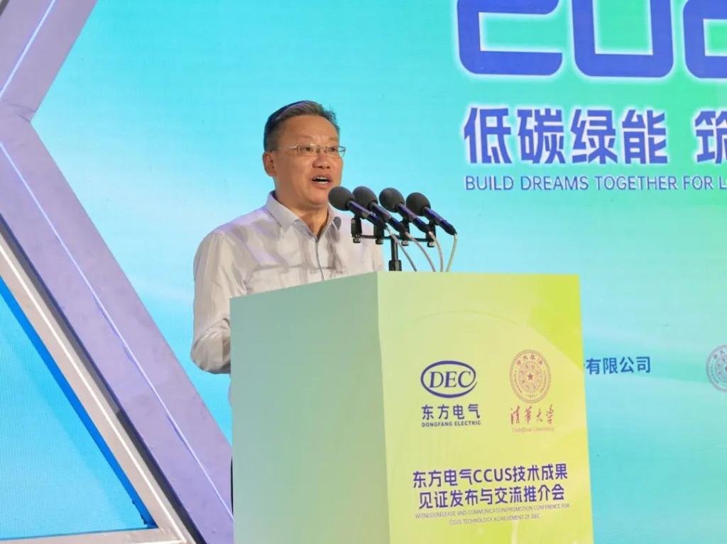 天下最大化学链碳捕集装备系统试验乐成-6686体育
