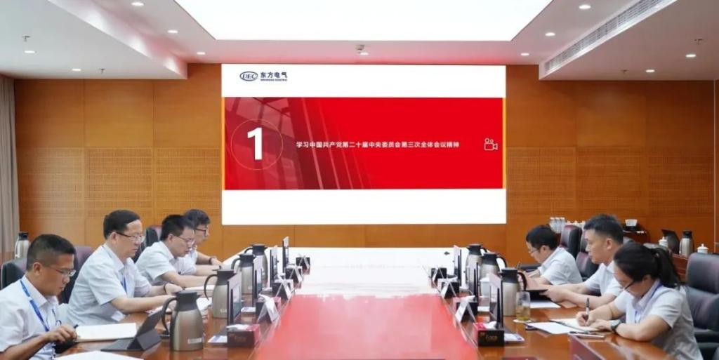 【下层动态】6686体育汽轮机党委转达学习党的二十届三中全会精神-6686体育