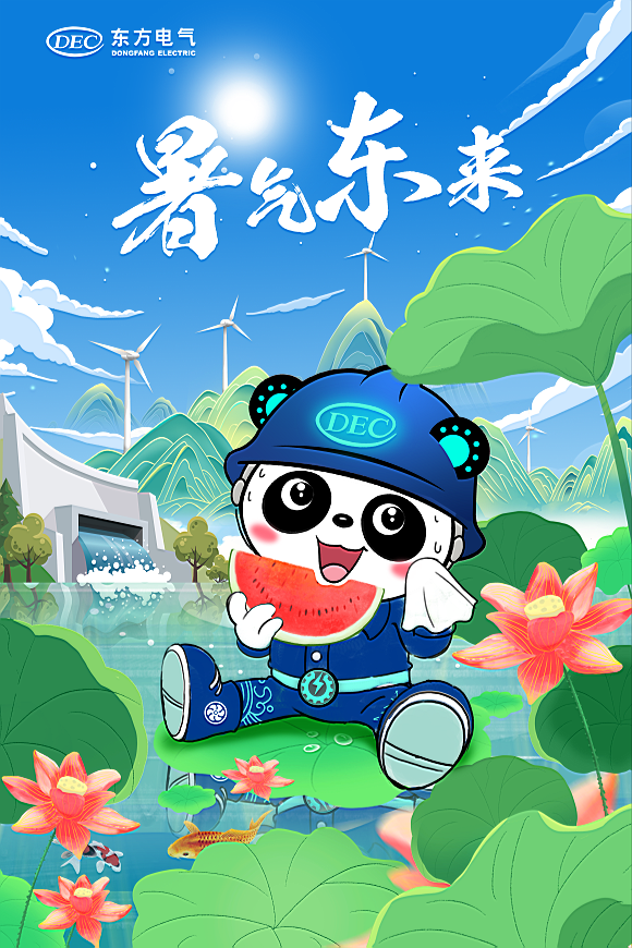 6686体育(中国)官方网站