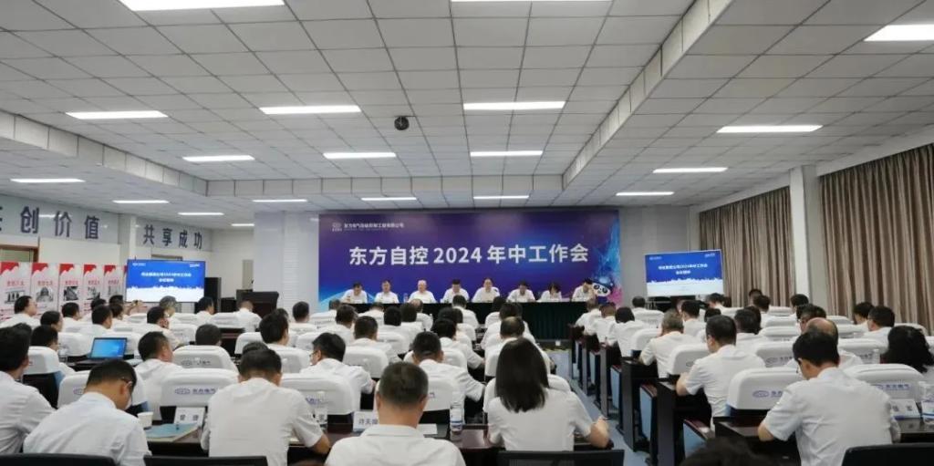 贯彻落实年中事情聚会精神，，，各单位这样做！-6686体育