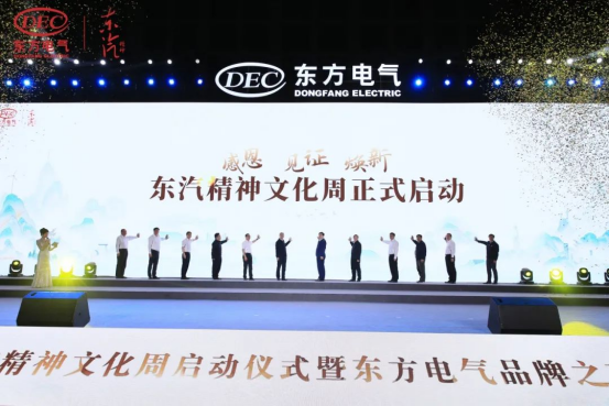 [企观国资]东汽精神文化周启动！多项运动正在举行中-6686体育