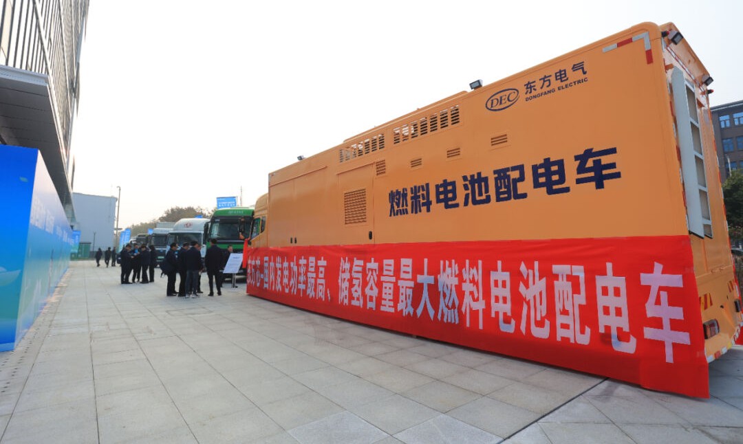 中国首座中欧相助氢能工业园正式开园-6686体育