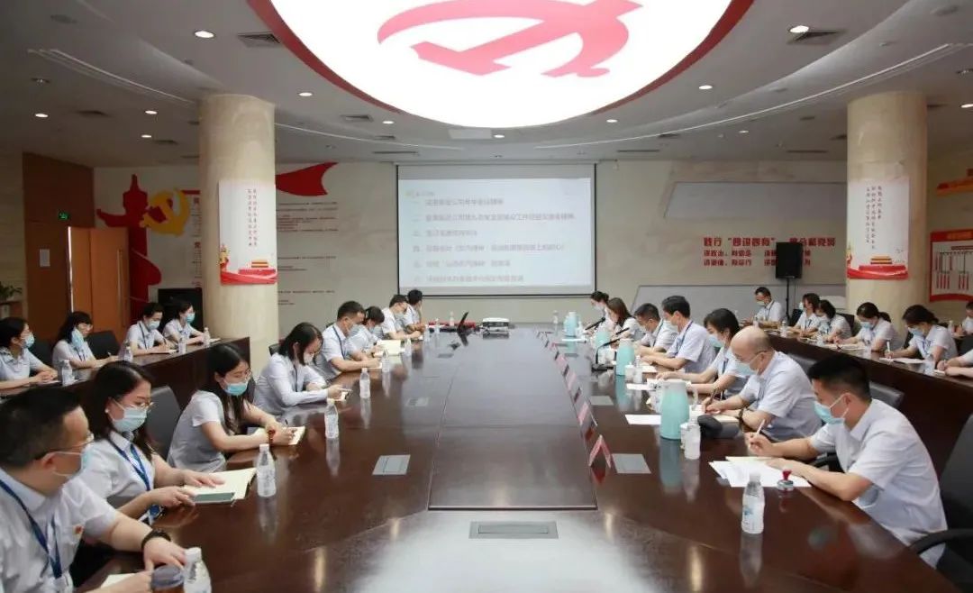 第一时间转达 迅速掀起学习热潮 | 深入贯彻年中事情聚会精神-6686体育
