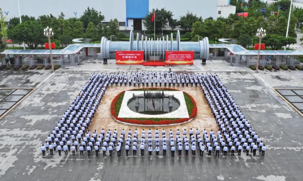 6686体育电气集团举行庆祝新中国建设75周年升国旗仪式-6686体育