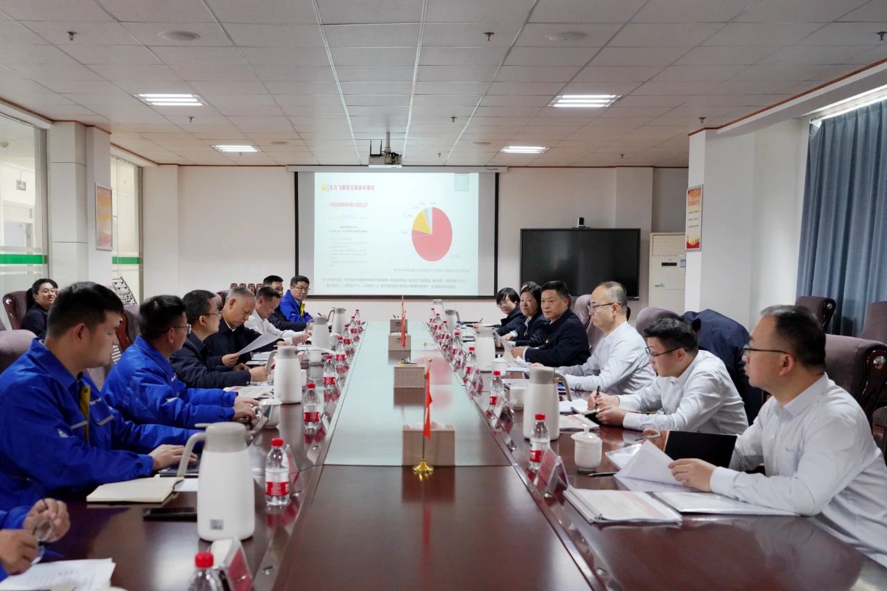 俞培根赴6686体育飞源调研指导第二批主题教育-6686体育