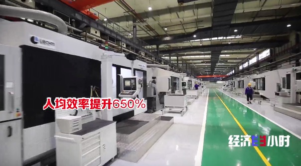 [经济半小时]13年磨一剑，，，G50重型燃机成为“争气机”摘取装备制造业“皇冠上的明珠”-6686体育