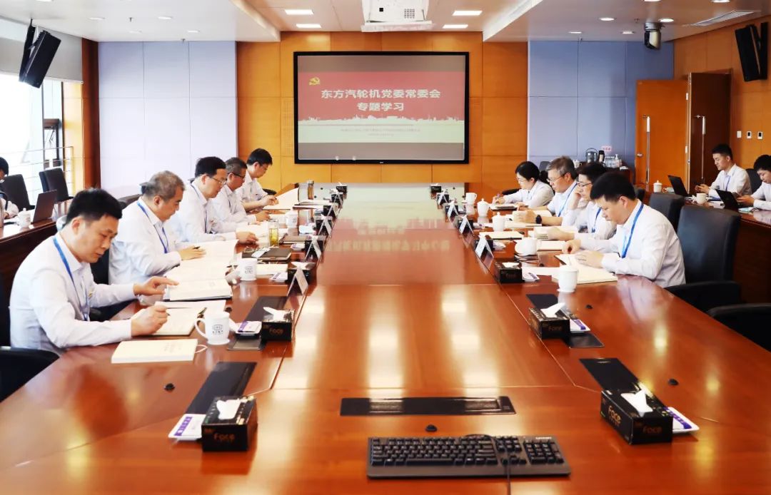 6686体育电气集团各级党组织第一时间学习党的二十大报告①-6686体育