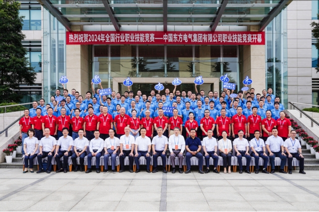 国家级行业手艺大赛启动-6686体育