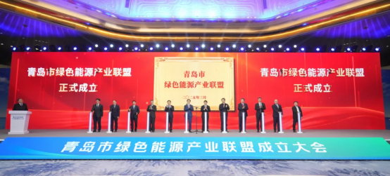6686体育电气任青岛市绿色能源工业同盟理事长单位-6686体育