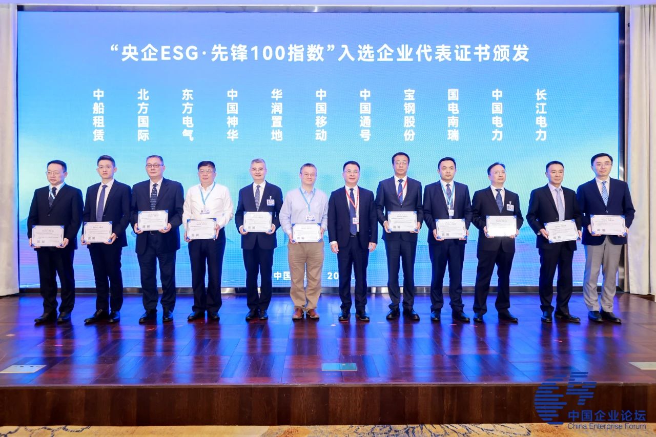 6686体育电气入选“央企ESG·先锋100指数”-6686体育