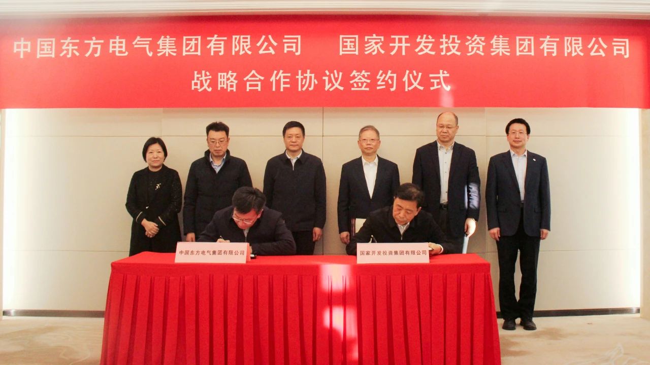 6686体育电气集团与国投集团签署战略相助协议-6686体育